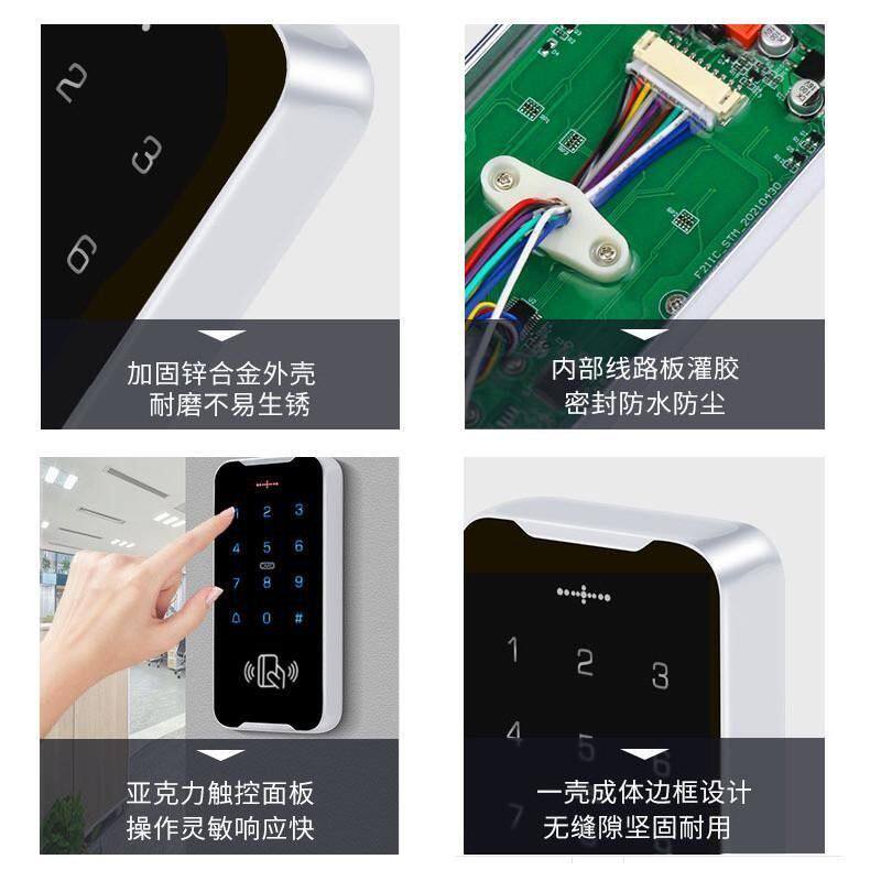 金属指纹门禁机室外防水门禁一体机IDIC刷卡密码电插锁磁力锁套装