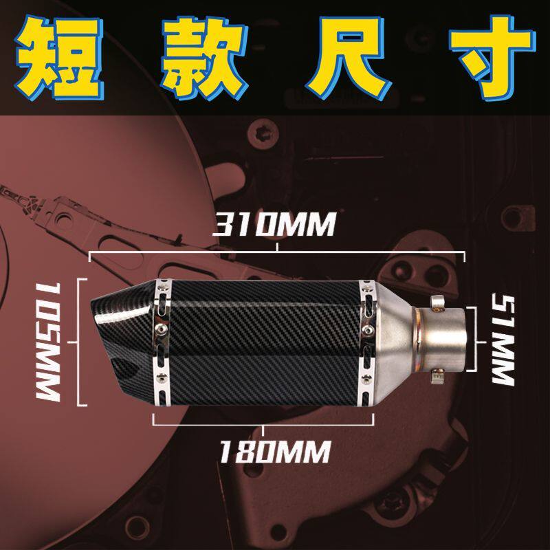 摩托车改装小忍者350/R3/R6 地平线200 NK150改装六角双孔排气管