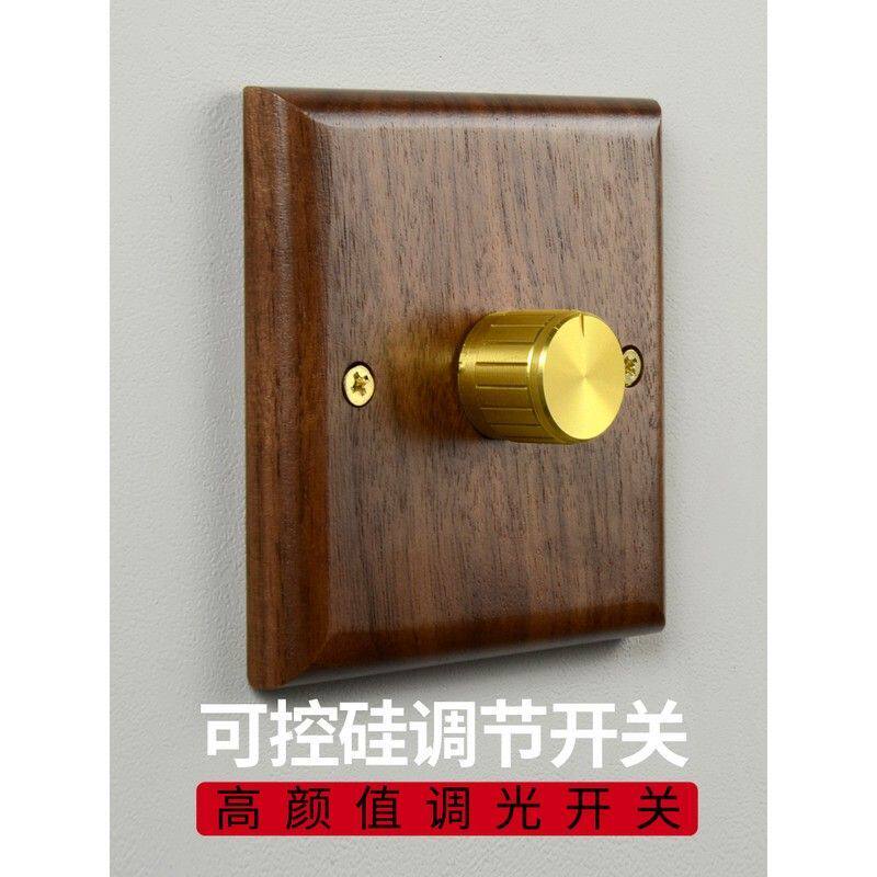 86型暗装实木面板led调光开关旋钮灯光亮度调节器可控硅无极调光