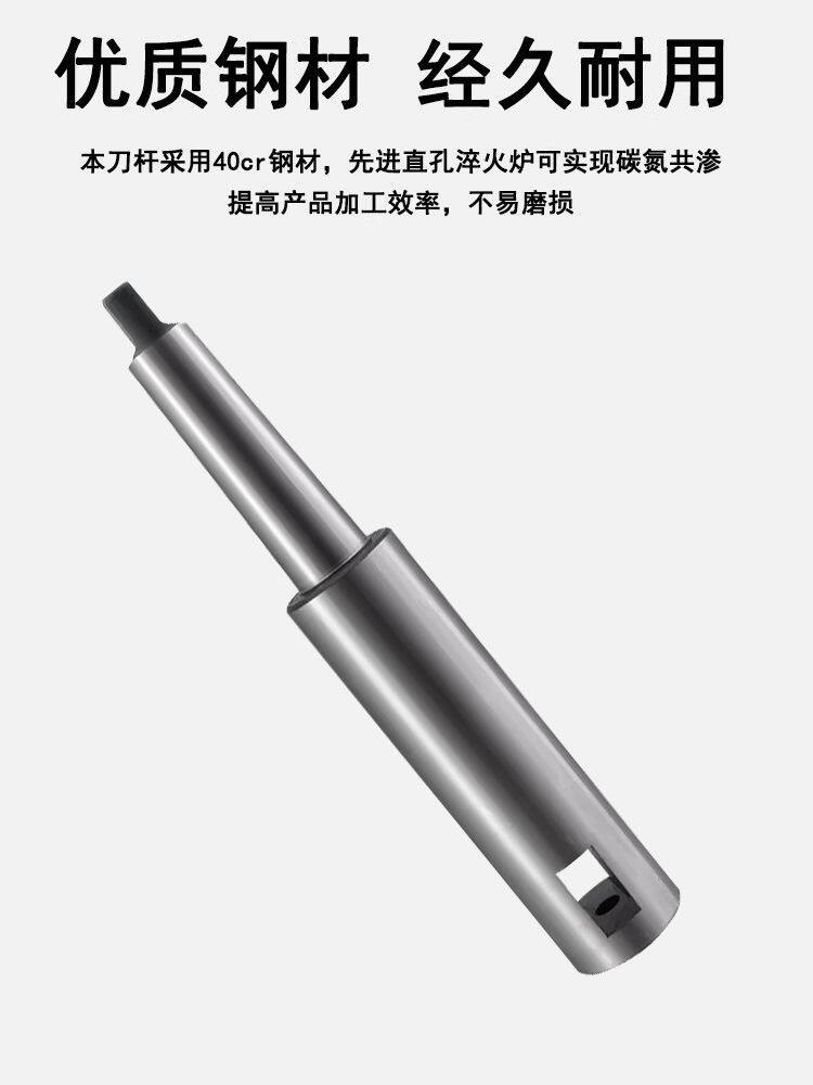 莫氏5号锥柄镗床刀杆/可调节式浮动镗刀杆 直径20-70*310 360 410
