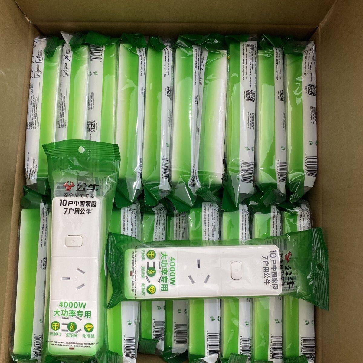 公牛原装正品插座606D插排插板无线16A10A大功率带开关空调不带线