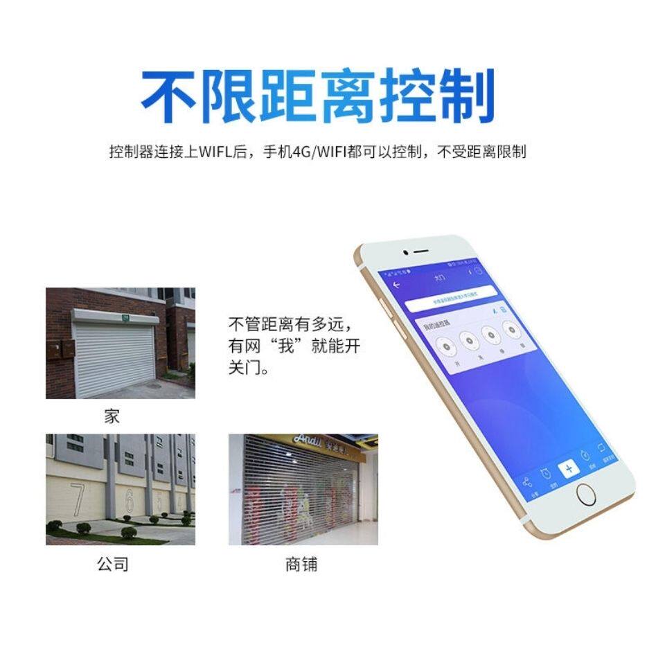 手机卷帘门wifi远程控制器车库门卷闸门电动门拷贝遥控器433无线