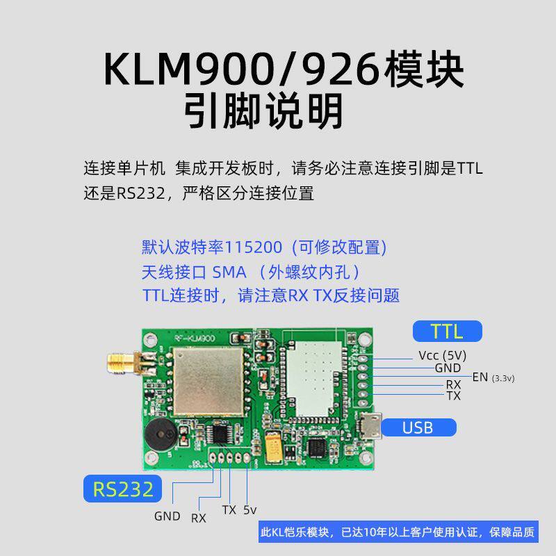 微型超高频rfid读写器读卡器蓝牙射频电子标签远距离恺乐UHF模块