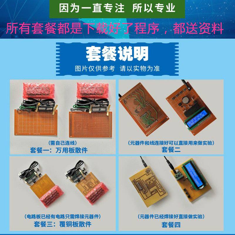 基于51单片机蓝牙音箱设计音乐盒连接手机播放播放器电子diy散件