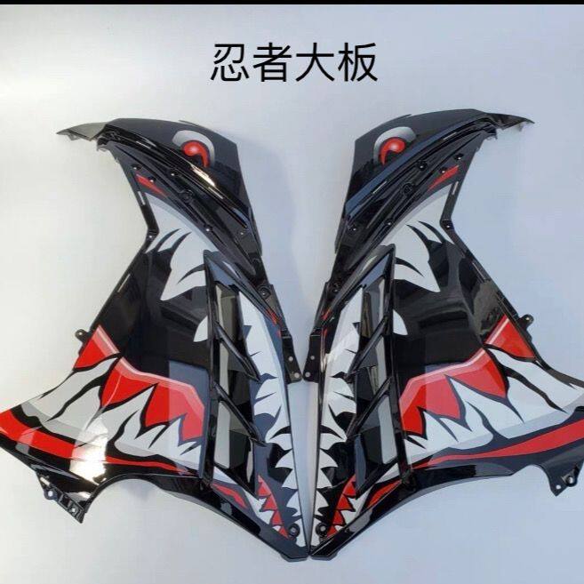 国产小忍者400摩托车大板塑料外壳新世纪V6一代二代200全套配件