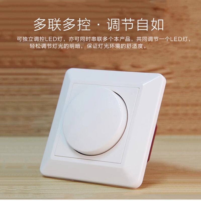 220无极旋钮调光器86遥控单火线led墙壁ce双控可控硅面板调光开关