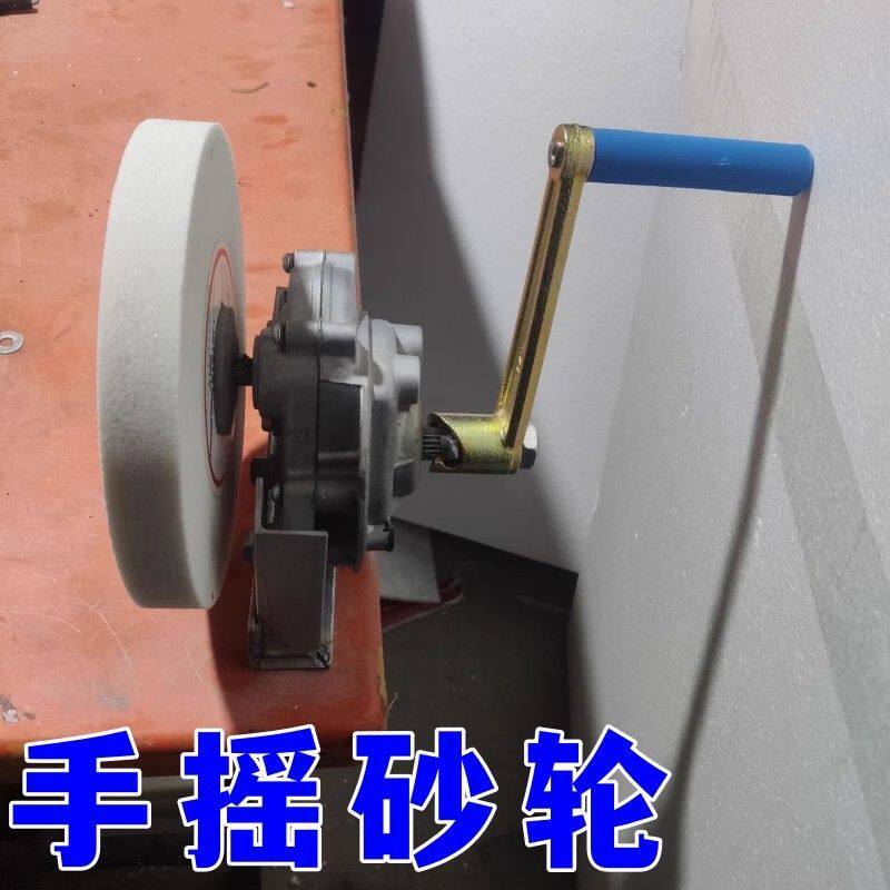 手摇砂轮机磨刀机手动砂轮机带轴承砂轮架磨菜刀做直播砂轮机