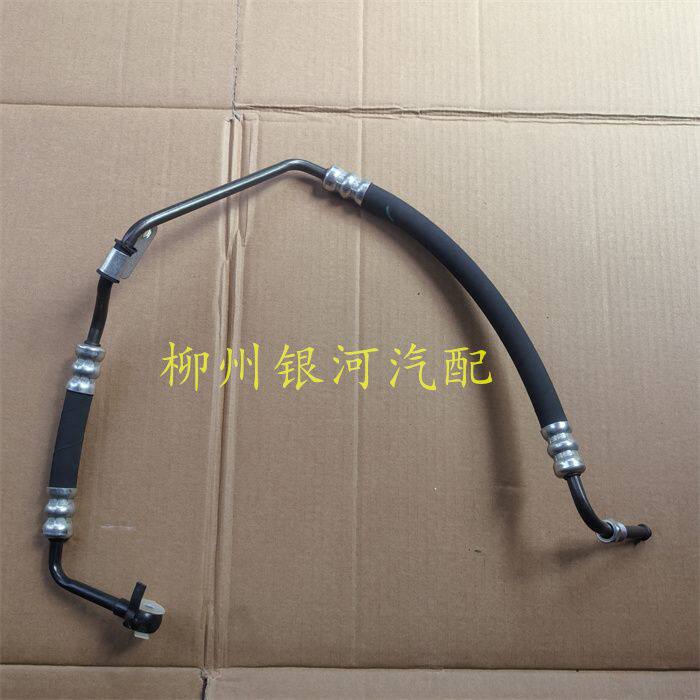 五菱荣光液压方向机高压管荣光1.5助力泵高压管动力转向高压油管