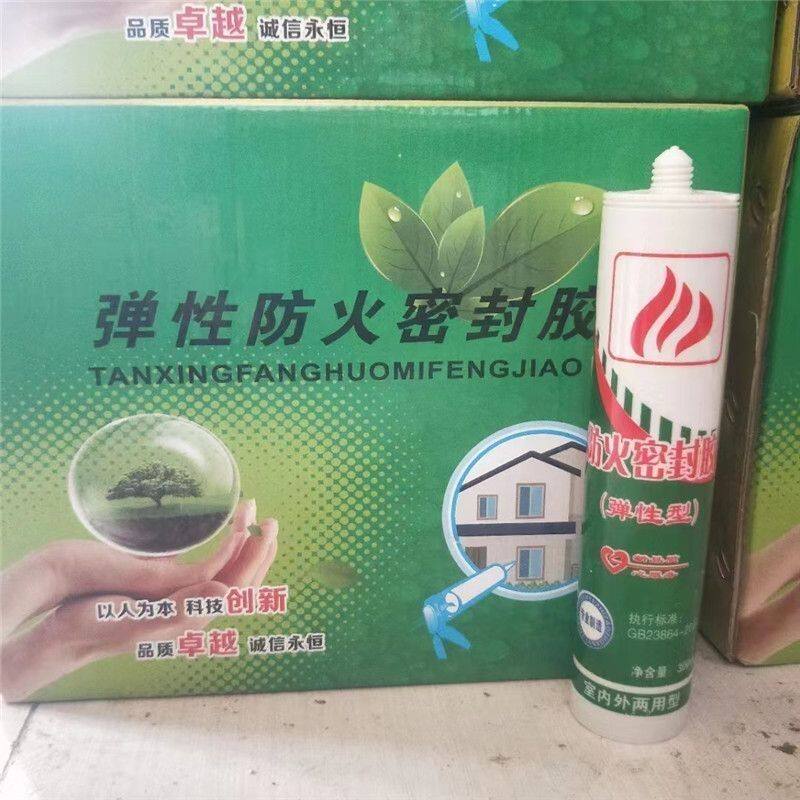 批发耐高温防火密封胶阻燃膨胀型·弹性电缆封堵环保无味填缝胶