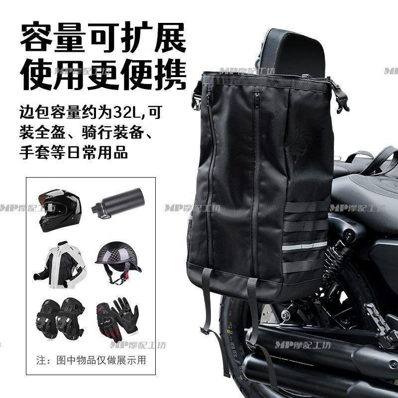 适用于无极cu625快拆边包CU525都市版边包改装摩托防水防晒帆布包