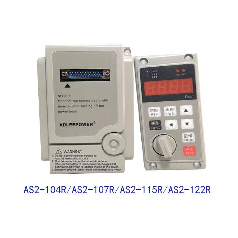 全新爱德利变频器AS2-IPM单相220V调速器0.75kw1.5kw 2.2kw爱得利