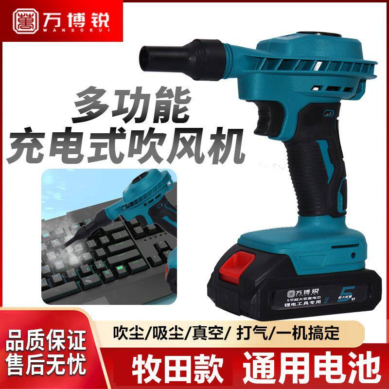 大功率工业锂电风机充电吹风机小型车载吹灰机家用除尘器
