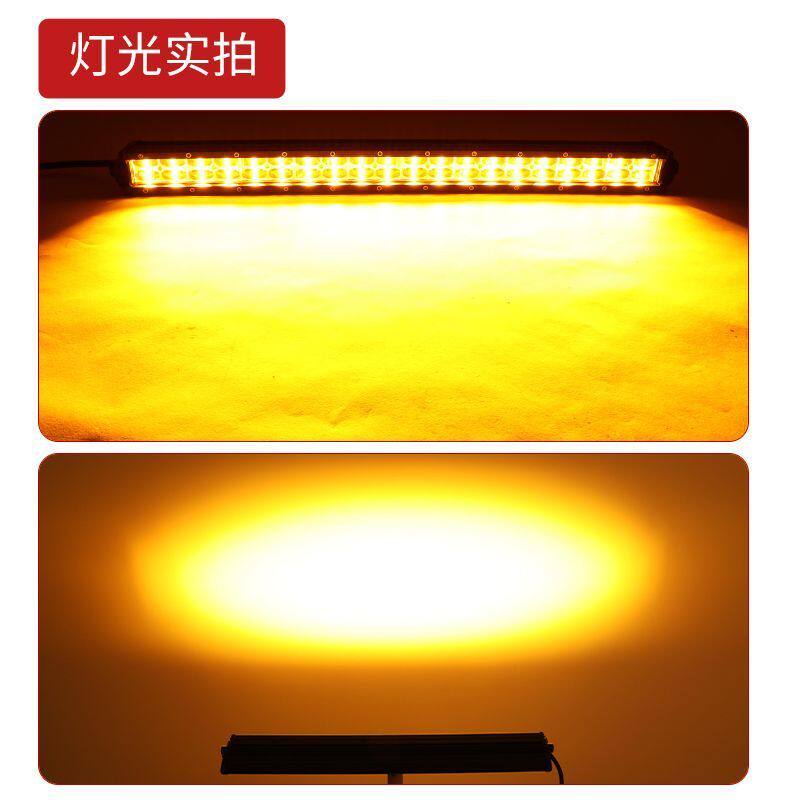汽车led长条射灯双排黄光透镜中网灯越野车前杠灯车顶灯聚光超亮