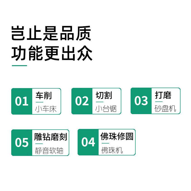 迷你小型车床家用多功能微型手串佛珠子机器diy文玩万能木工车床