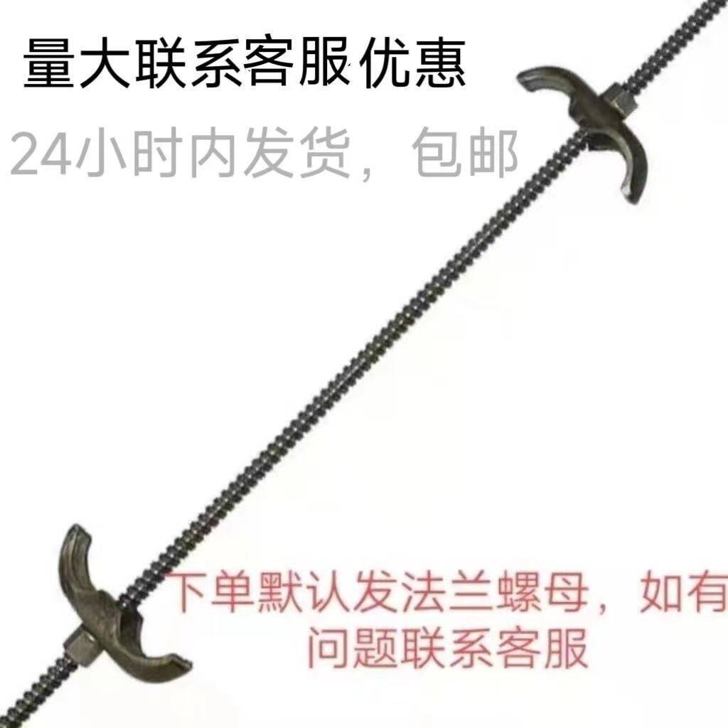 梯形螺栓建筑对拉丝杆粗牙螺栓用穿墙丝螺丝杆模板加固件螺旋工地