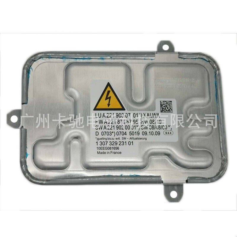 1307329231 适用奔驰221电脑D1S原装位氙气灯安定器 2219000701