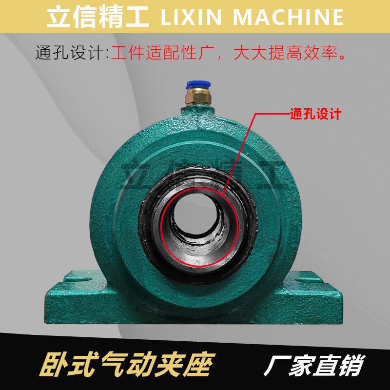卧式气动夹头座筒夹仪表车夹座固定快速自动夹具钻床铣床加工中心