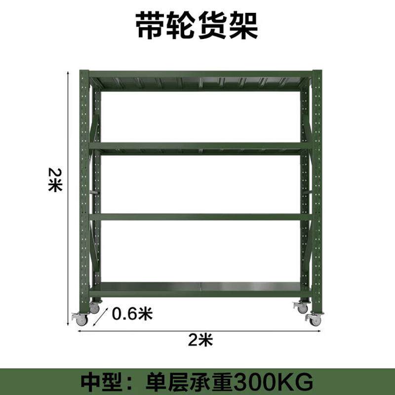 移动带轮货架盾牌架军绿色货架物资器材架应急消防架定制重型架