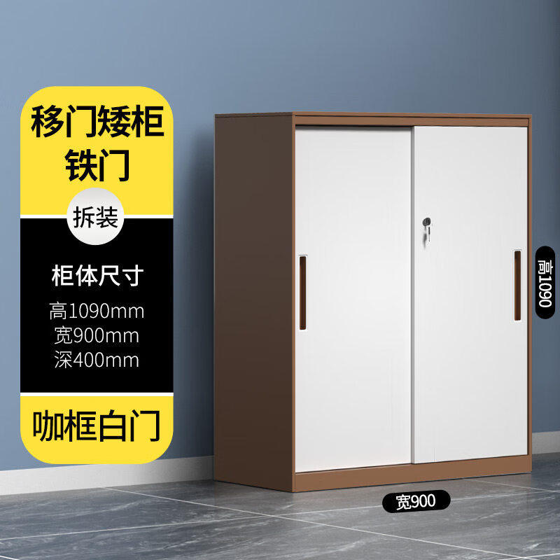 白色铁皮柜办公室资料柜文件柜工