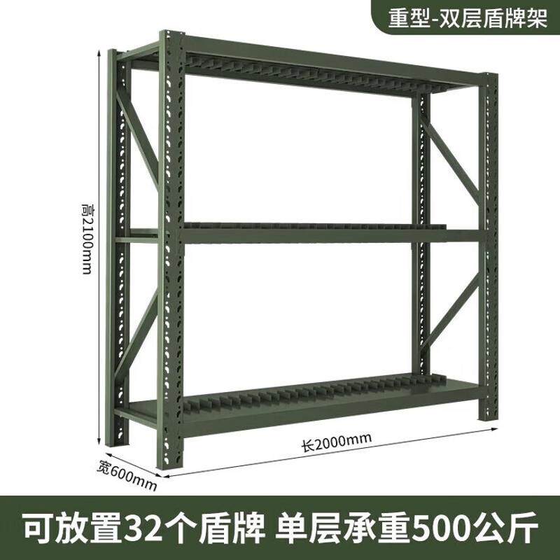 军绿色盾牌货架铁锹架战备物资