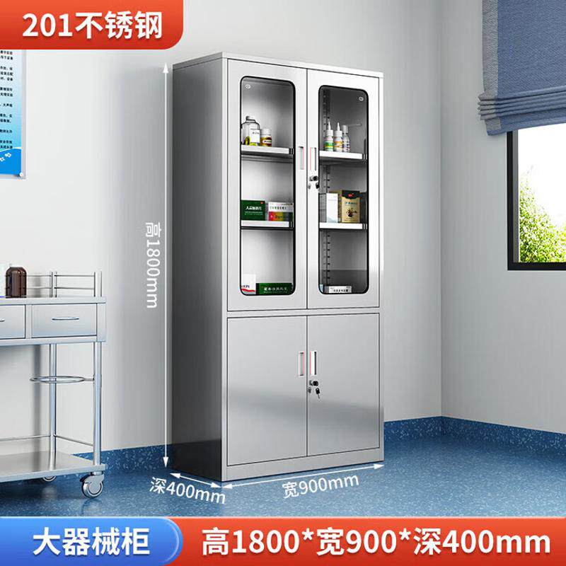 不锈钢西药柜药品柜 诊所无菌处置台 配药器械操作台