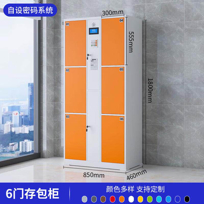 智能存包柜电子指纹条码刷卡储物柜人脸识别扫码存放密码寄存柜