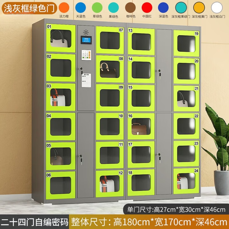 超市电子存包柜指纹条码智能储物柜人脸识别工具充电柜透明寄存柜