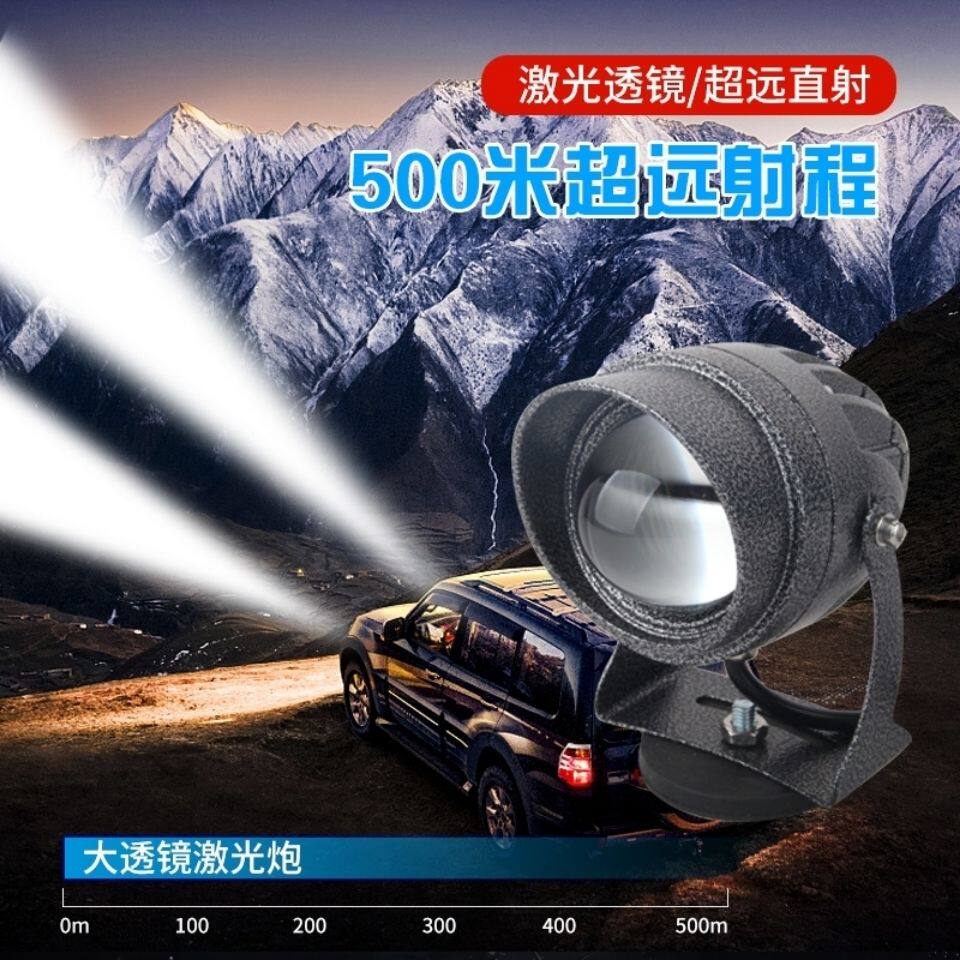汽车led射灯12v24v透镜小钢炮远光炮货车改装前杠雾灯A柱激光大灯