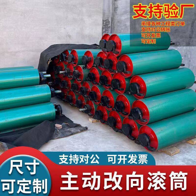 220 托辊滚筒输送带工地滚轮包胶改向传动动力全套重型轻型
