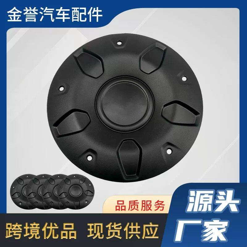 货车改装专用福特Transit轮毂罩中心盖15-25款