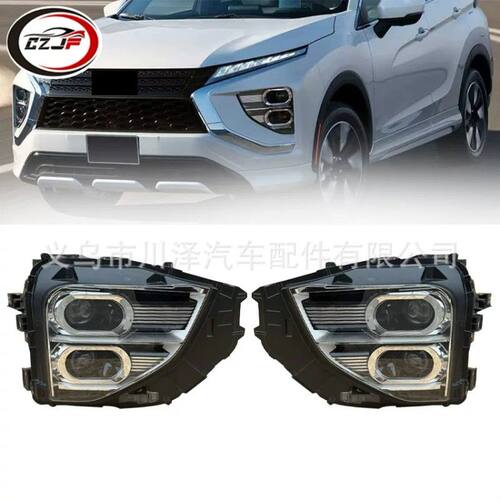 适用2022-25奕歌Eclipse Cross前置LED大灯26060W270P 26010W270P