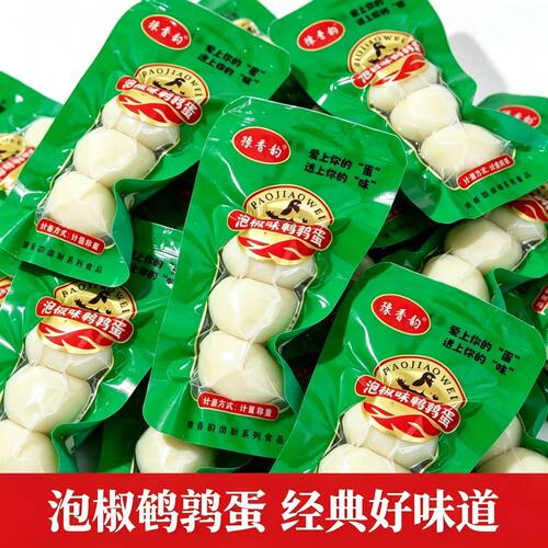 泡椒无壳卤鹌鹑蛋即食酸辣爽