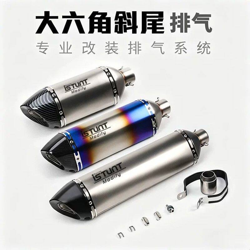 摩托跑车R3 R25 ninja250 300 400黄龙3/600 ZX10R改装六角排气管