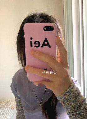 韩国ins春天博主同款粉色aei支架手机壳17promax/13适用苹果14pro/11/13promax/12情侣15pro新款16pro