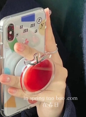 小红书同款韩国番茄支架手机壳14适用iPhone14promax/12苹果13pro全包15promax新款16pro女生17promax