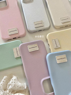 在春日简约高级感温柔纯色皮质手机壳适用17promax/14新款iPhone16promax春天15手机壳14promax/13硬壳半包16