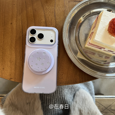 低饱和紫色星星磁吸支架手机壳