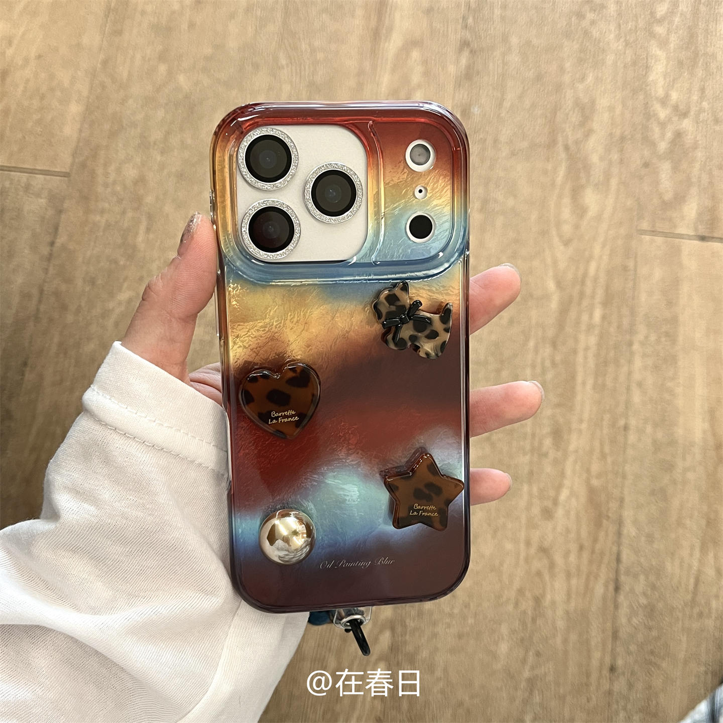 在春日ins秋冬复古晕染蓝棕琥珀立体豹纹爱心韩系17pro适用iPhone17promax全包挂绳苹果16promax女15pro/14