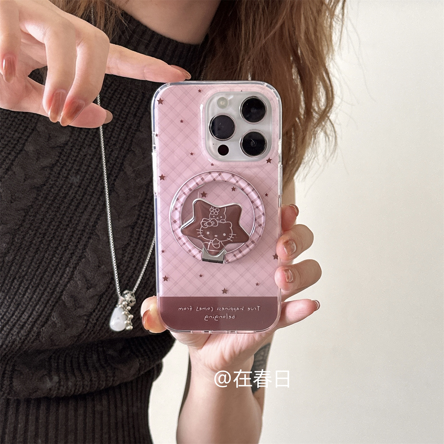 ins粉棕格纹星星磁吸支架手机壳