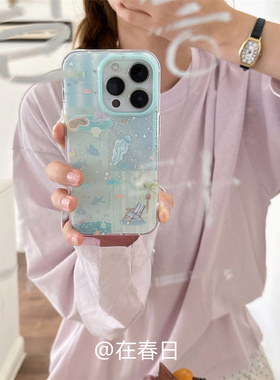 在春日趣味细闪蓝色海洋沙滩手机壳适用iPhone16promax全包15pro保护壳新款17promax女生16proiPhone15/13