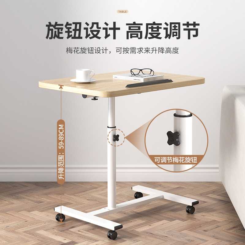 可移动床边桌实木升降桌子卧室家用简易书桌学生学习桌懒人电脑桌