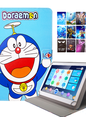 适用步步高A2/X2/X2P学习机通用保护套P22H190平板可爱卡通皮套支撑壳