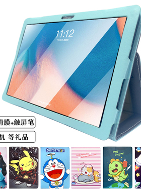 适用P50Pro/P60 Pro学习机轻薄保护套X21(OX2)平板电脑可爱卡通皮套防摔支撑外壳