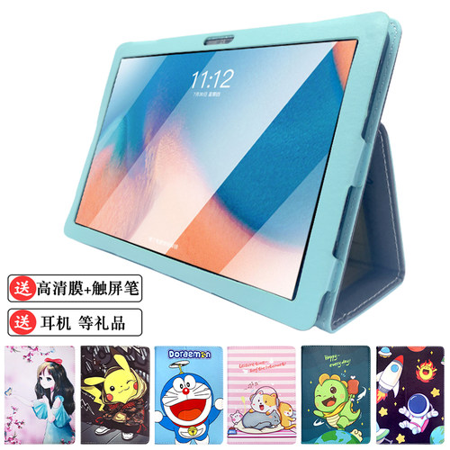 适用P50Pro/P60 Pro学习机轻薄保护套X21(OX2)平板电脑可爱卡通皮套防摔支撑外壳