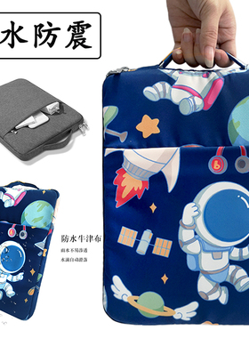 适用9.7/10.2/11/10.5寸苹果iPad pro手提包air1 2/3/4 5 6平板电脑保护套mini1234567内胆包手提袋防摔收纳