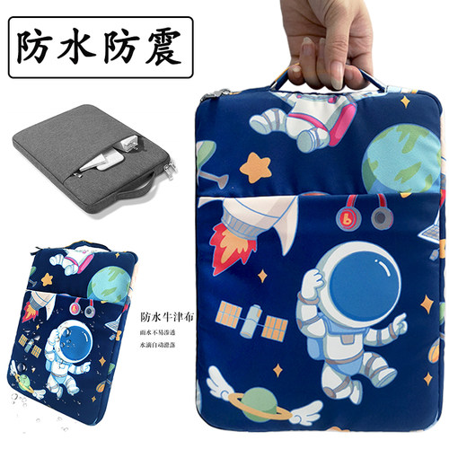 联想小新Pad Plus/小新pad Pro平板电脑收纳袋防水手提包内胆包