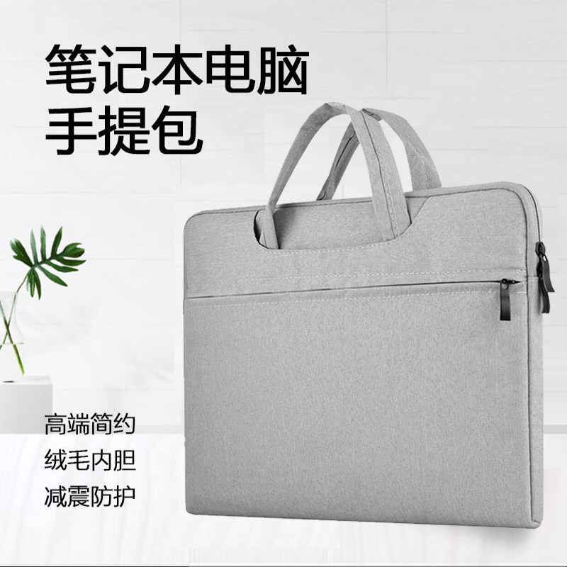 适用中兴云电脑W600D/W600SE手提包14寸加绒加厚防摔减震便携收纳袋牛津布拉链包包双手提袋子