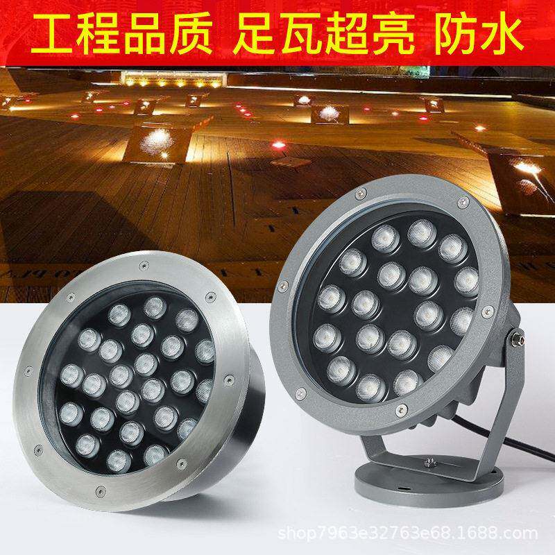 24V220V公园广场水下水池景观七彩射灯埋地亮化灯led照树投光灯