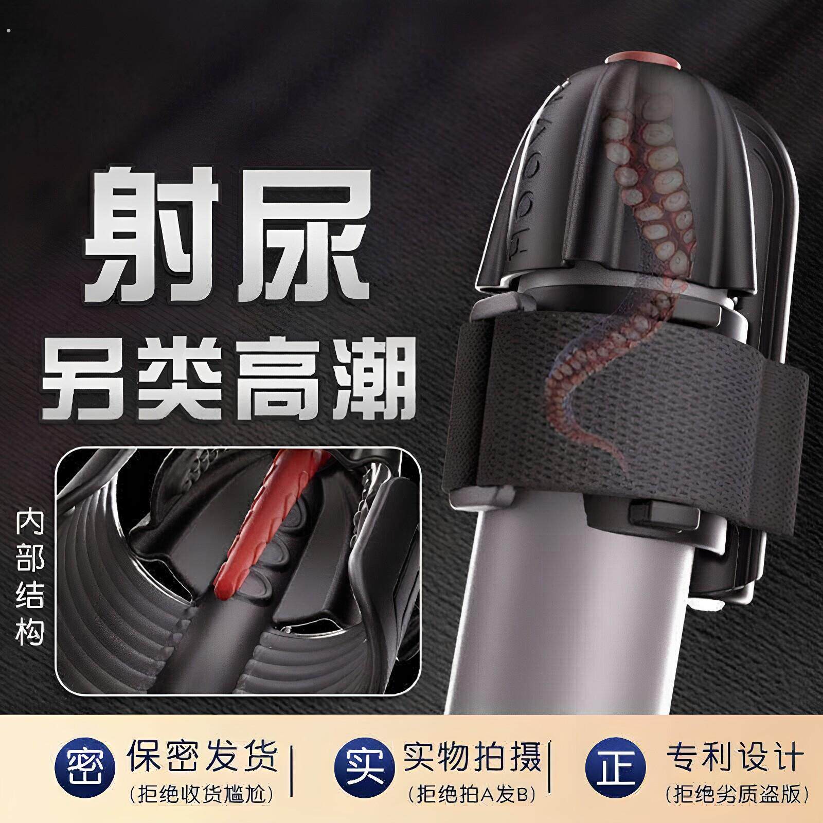 龟头降敏套情趣用品调教男朋友电击震动马眼棒尿道扩张阴茎训练器