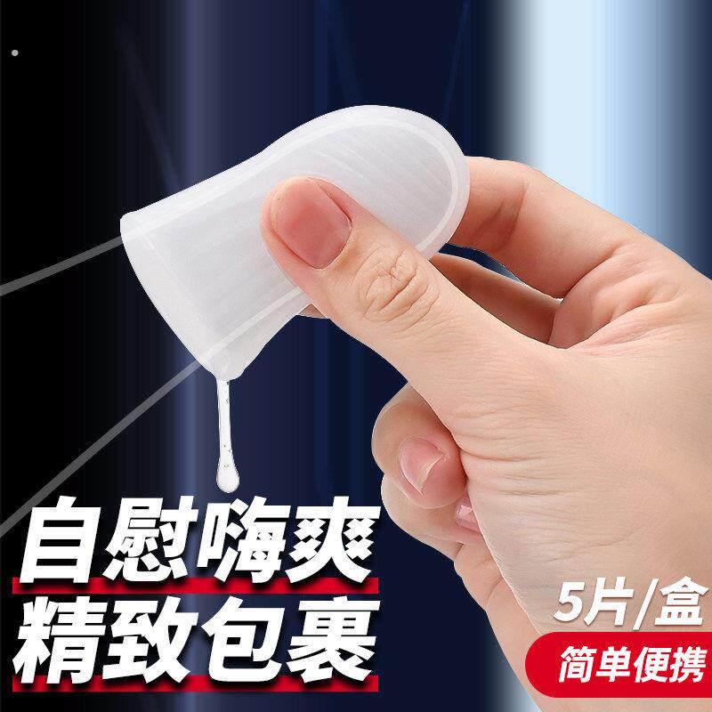 情趣男用飞机杯一次性自慰器便携隐蔽式手动无声脱敏训练圣杯玩具